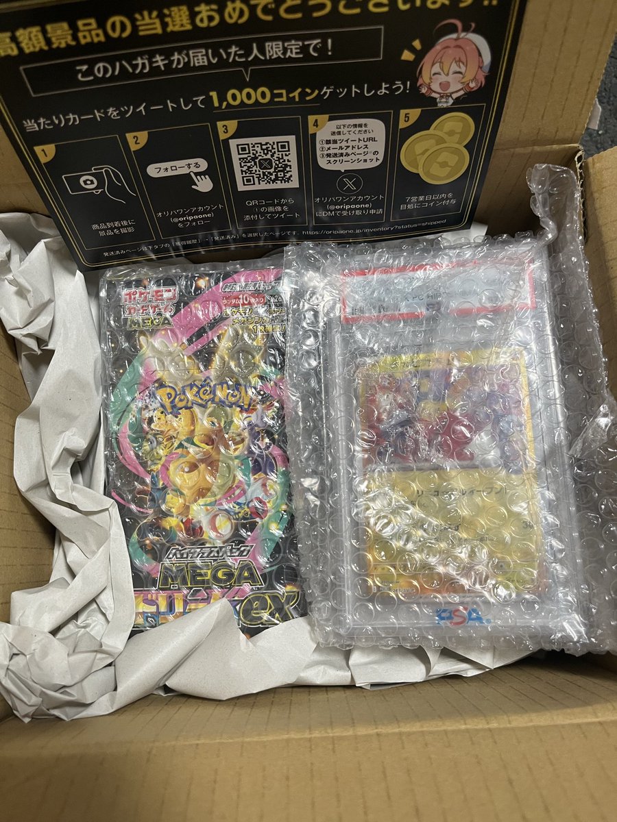 kana0306 (@kanaton_0306ma) / Posts / X