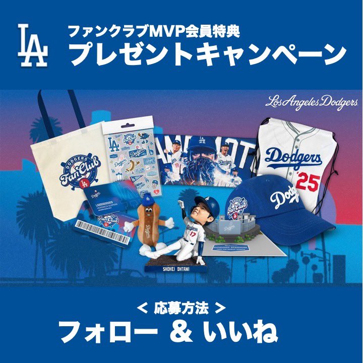 インスタグラムでプレゼントキャンペーンを実施中です🚨🎁 来月