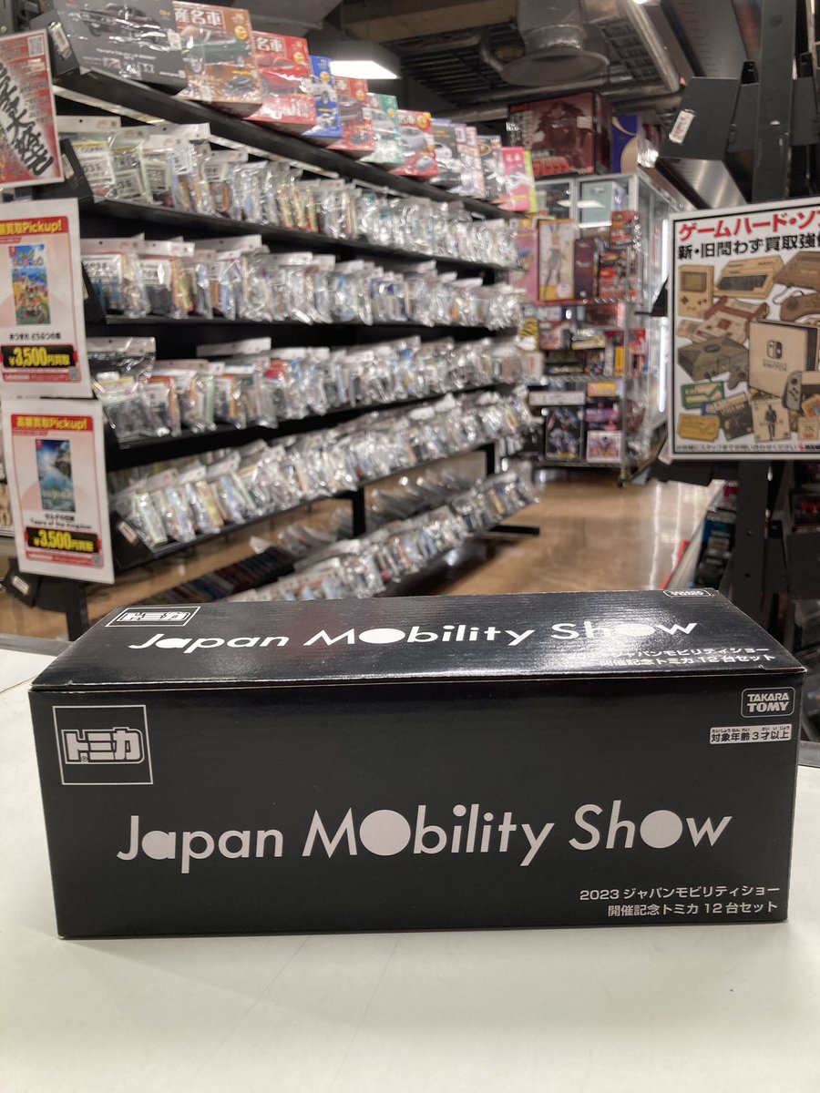2023ジャパンモビリティショー開催記念トミカ 12台セット トミカ JAPAN MOBILITY SHOW 2023 開催記念 12台セット : toy's world