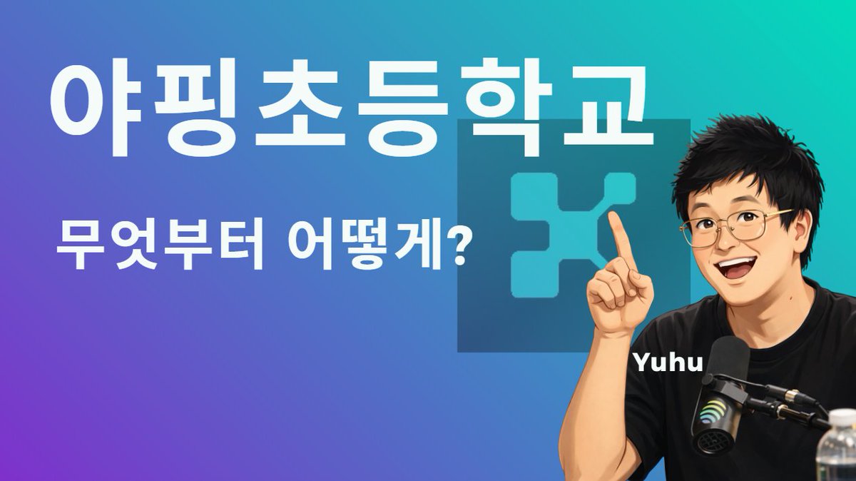 제프리스 사기 jefferies 허위 플랫폼 미래청사진프로젝트 전략.crp