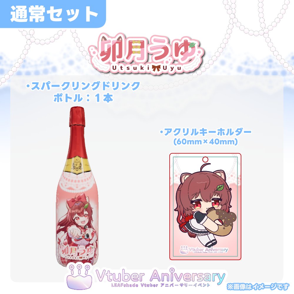 うゆ ゆゆゆページ ゆゆ ゆページ ゆゆページ スリクソン ZX