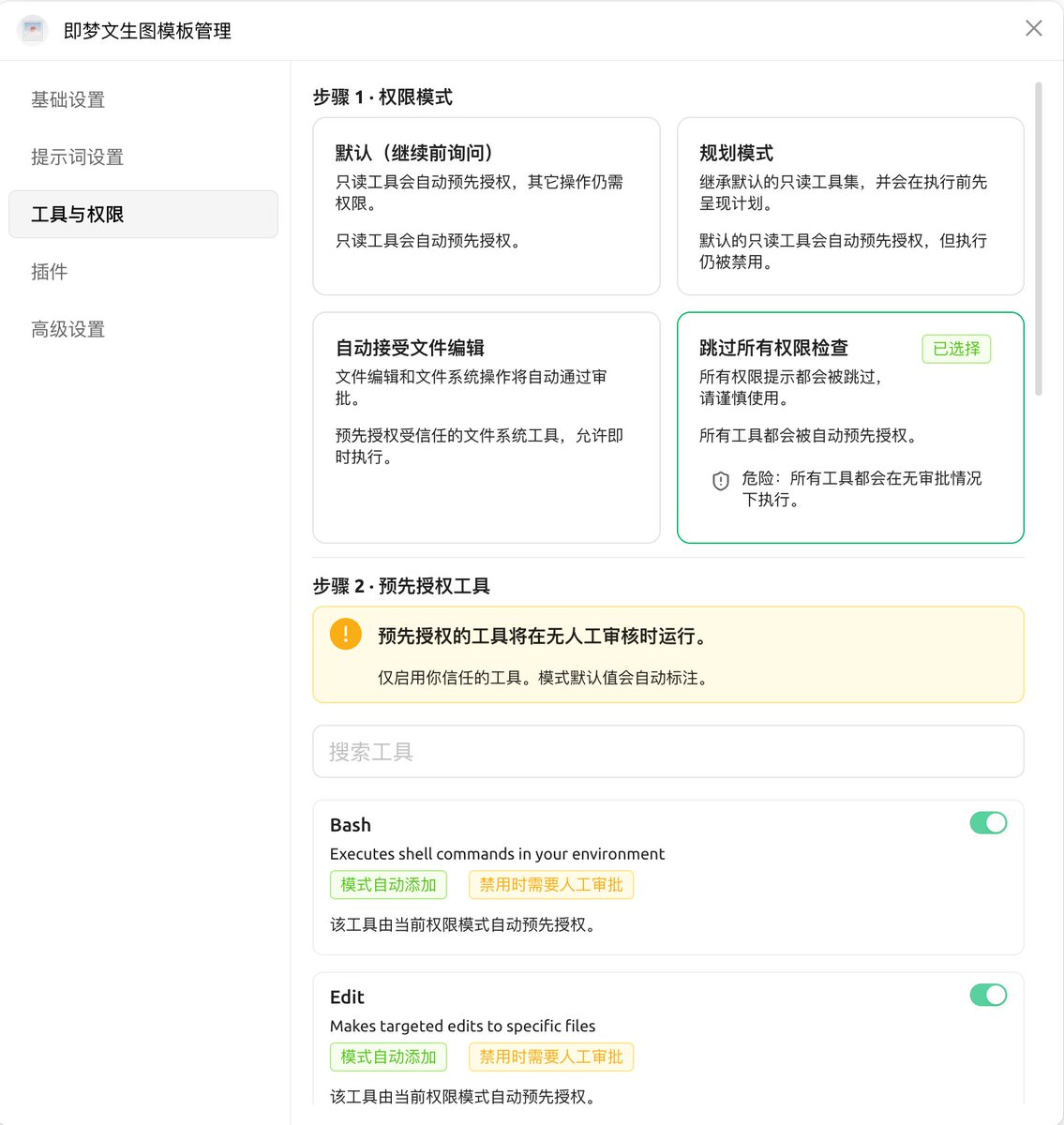 简单试用了一下 OpenCode，完全没 Get 到这个产品的优势在哪，距离我最爱的 Claude Code + CC-Switch + Cherry Studio 组合，体验上差了不是一星半点啊，🤔

首先，OpenCode 自身作为 Coding Agent 框架的基础能力，还配不上和 Claude Code 做对比。其次在产品和功能细节上，Claude Code