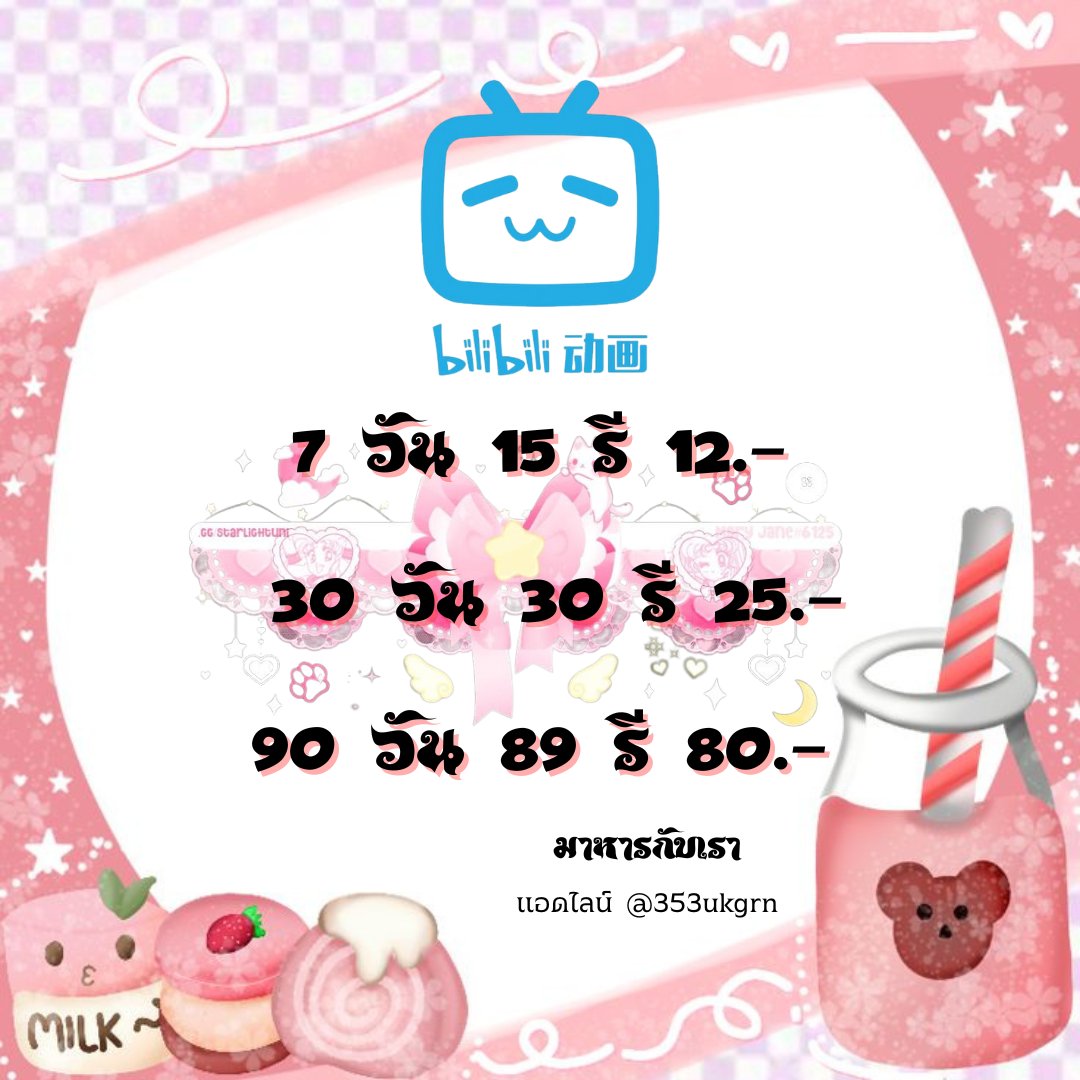 Goldfish |แอพหาร แอดทักไลน์ tweet media