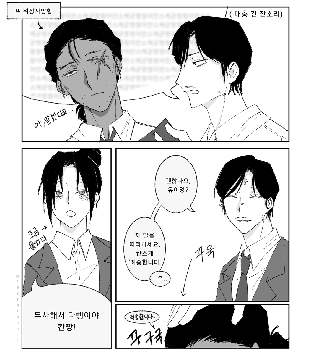 대지토끼 tweet media