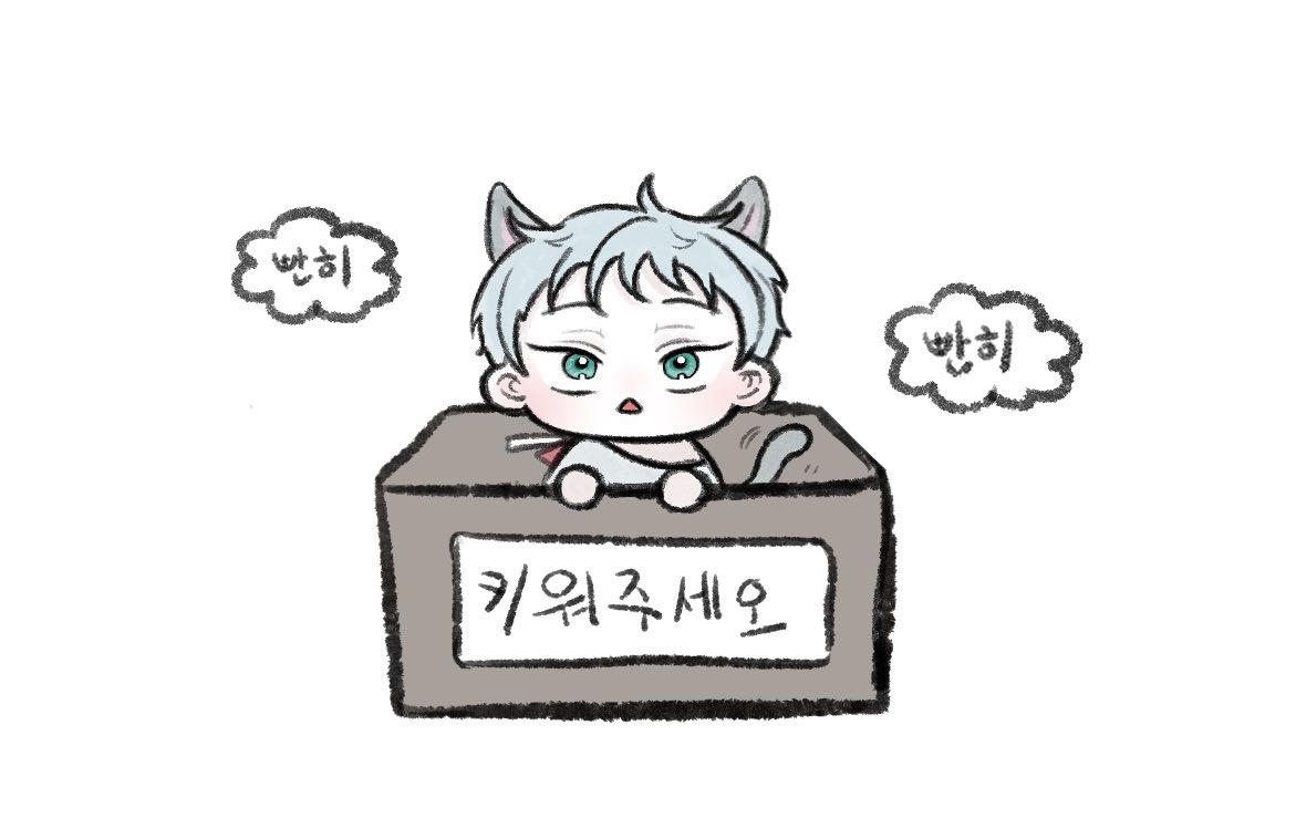 SpaceMarimo's tweet image. #ALNST #ivan #till

이반이랑 틸 키워주실 분 구합니다