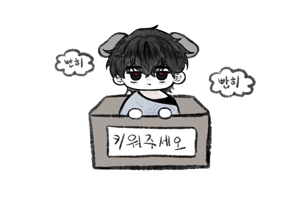 SpaceMarimo's tweet image. #ALNST #ivan #till

이반이랑 틸 키워주실 분 구합니다