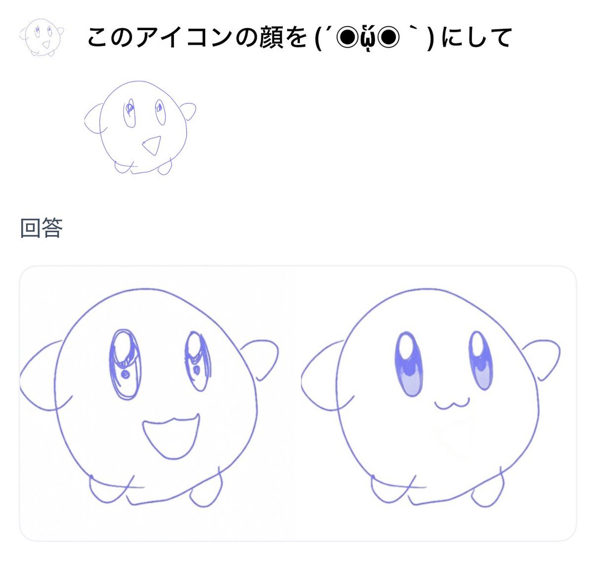 Post by 🎀🐾アキ🤍🍣 on X: は？