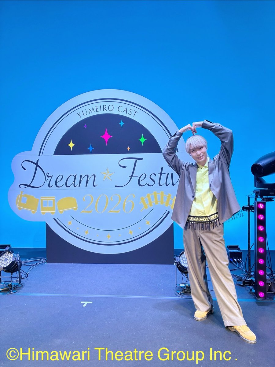 劇団ひまわりinformation tweet media