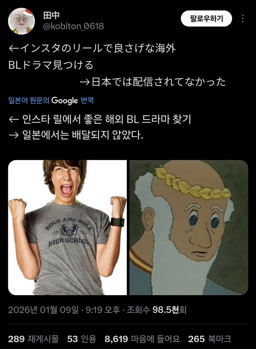 Post by Deep_H on X: 위아더월드