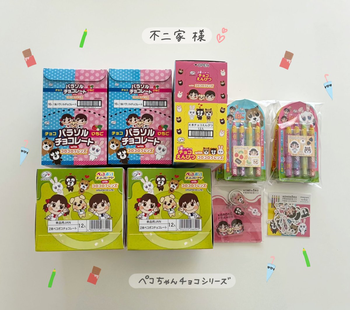 🍫RuRu🍫 (@RuRu46920069) / Posts / X