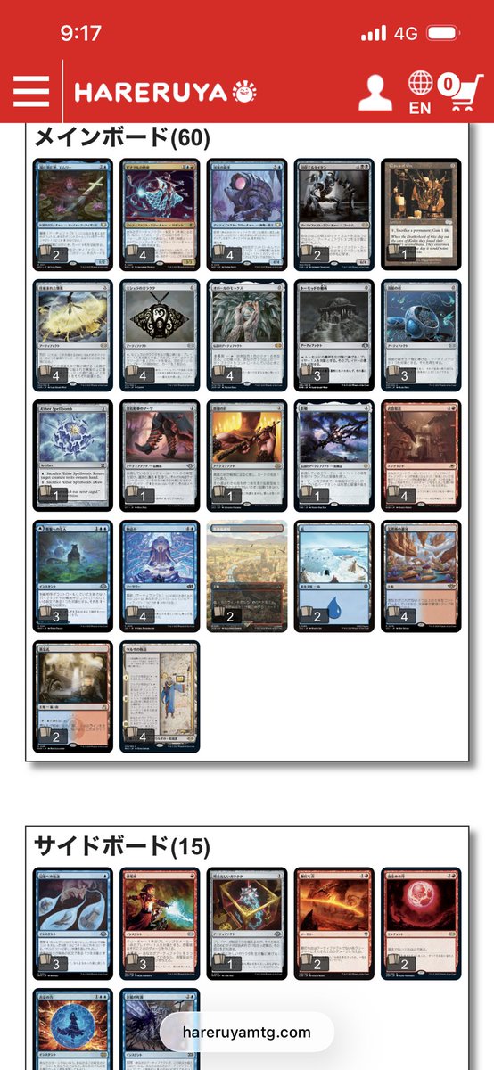 むーむー tweet media