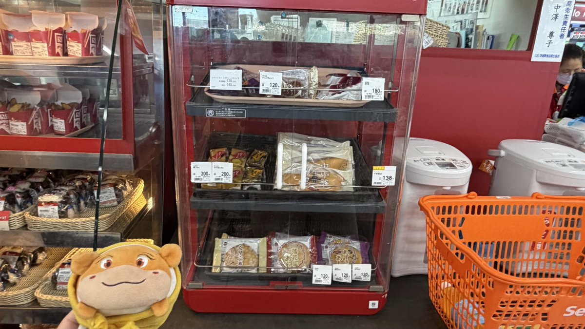 secomaoshi's tweet image. セイコーマートつくば今鹿島店に行きました 🚙

【現地調査取材系📷YouTuber】
#セコマ 
#セイコーマート
#セイコーマートつくば今鹿島店 
#ホットシェフ 
#茨城県つくば市