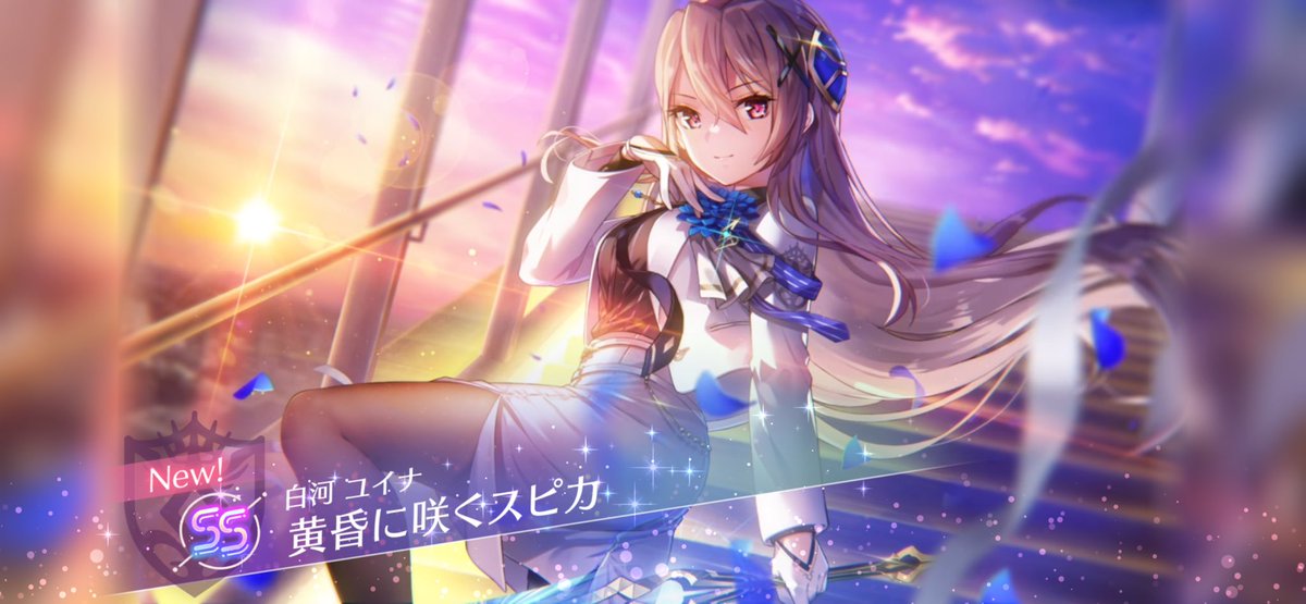masa_flare's tweet photo. 確定チ���でやっ��愛しのユイナパイセン当たったー！！
#ヘブバン https://t.co/flfKDuuOPX