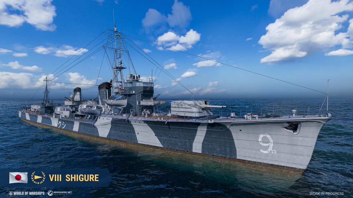 高い隠蔽が特徴の駆逐艦「時雨（しぐれ）」 HP 13100 127㎜連装砲*2