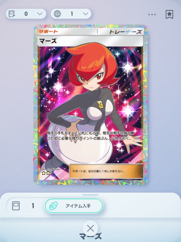 Poke博士 【料金は固ツイ参照】🎁毎日配布🎁 tweet media