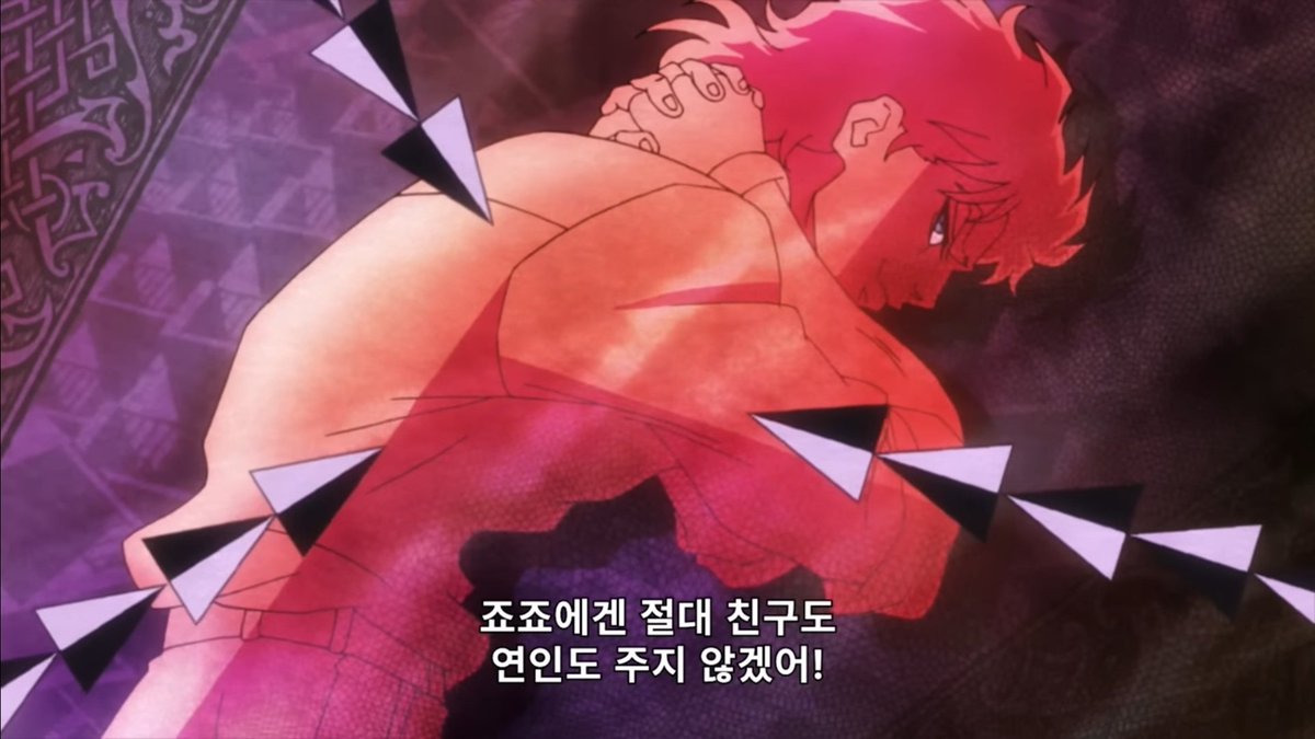 디오 진짜 욕심쟁이임.
죠죠에겐 절대 친구도 연인도 주지 않겠어!! <<<<<< 지가 다 할라고...