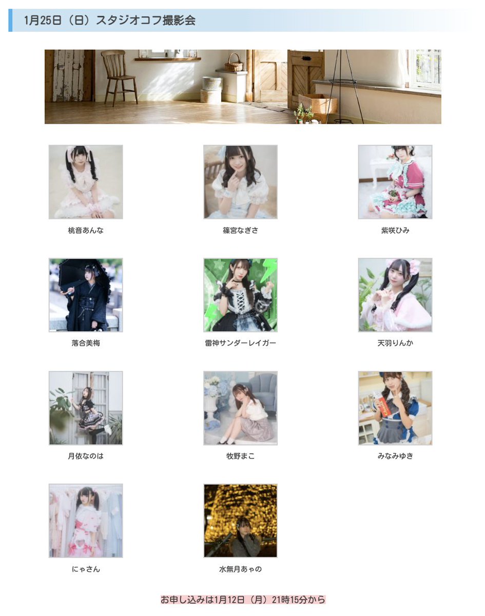 にゃんたたん (@_nyan___zzZ) / Posts / X