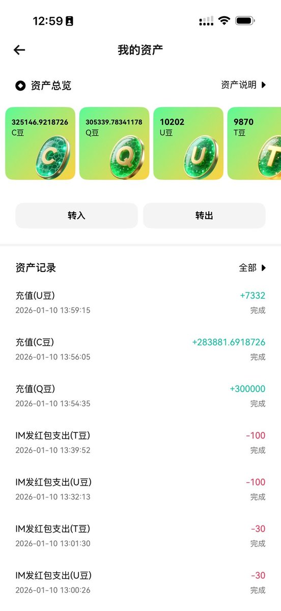 CTC Chain|天体公链 tweet media