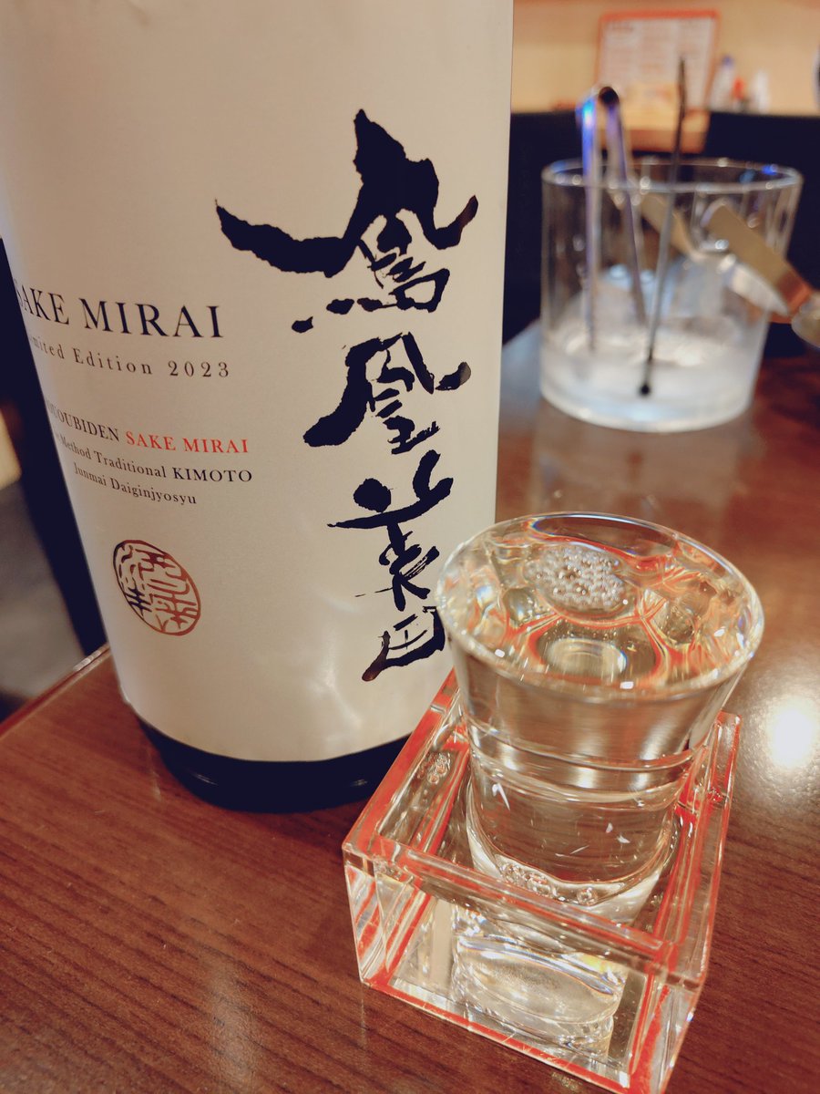 今年初の採血がとても上手な方にやっていただきほぼ無痛で幸先良し！
お酒解禁である！(⁠づ⁠￣⁠ ⁠³⁠￣⁠)⁠づ