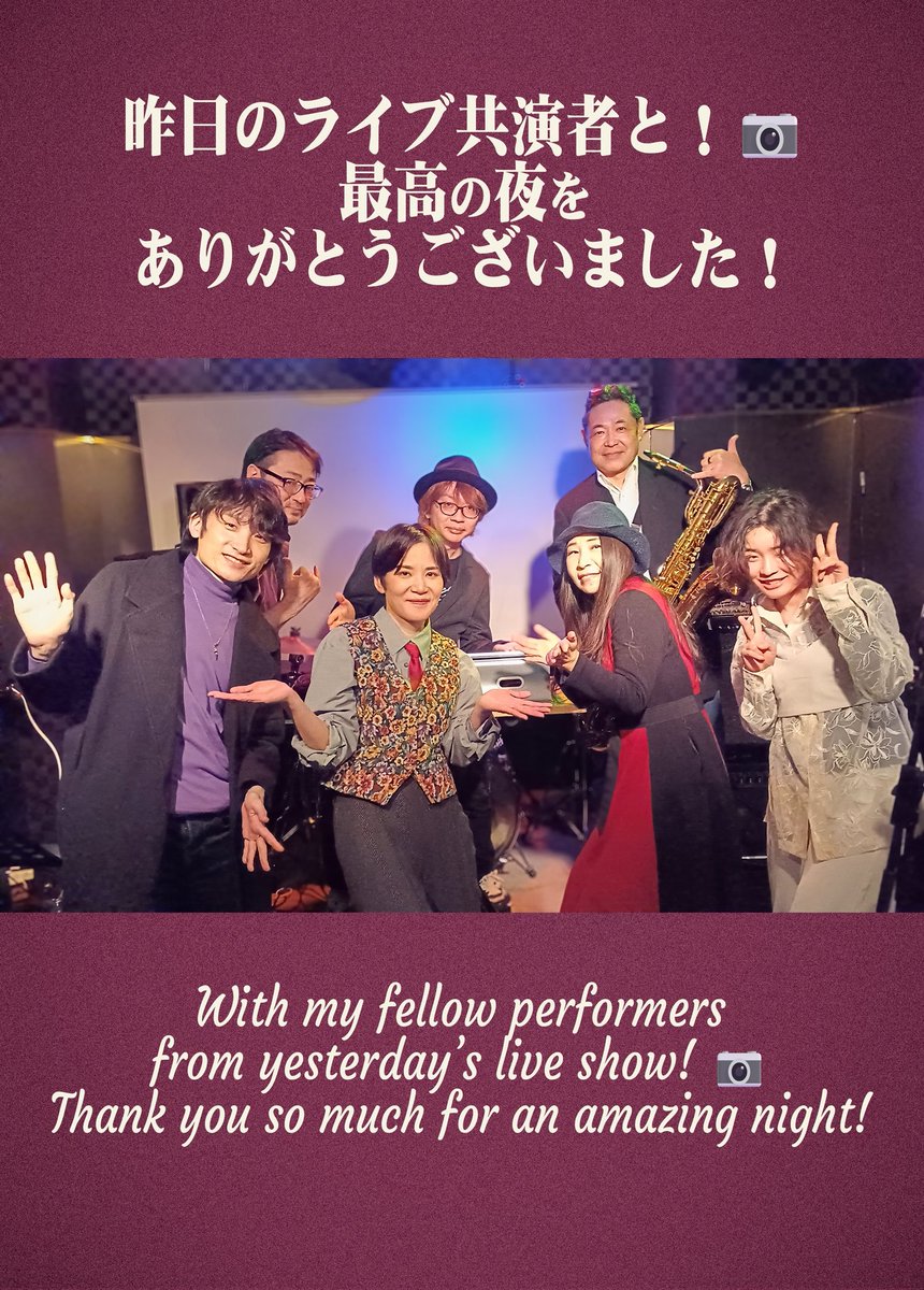 ちゅんちゅん (Chun Chun) (@chunchun_tokyo) / Posts / X