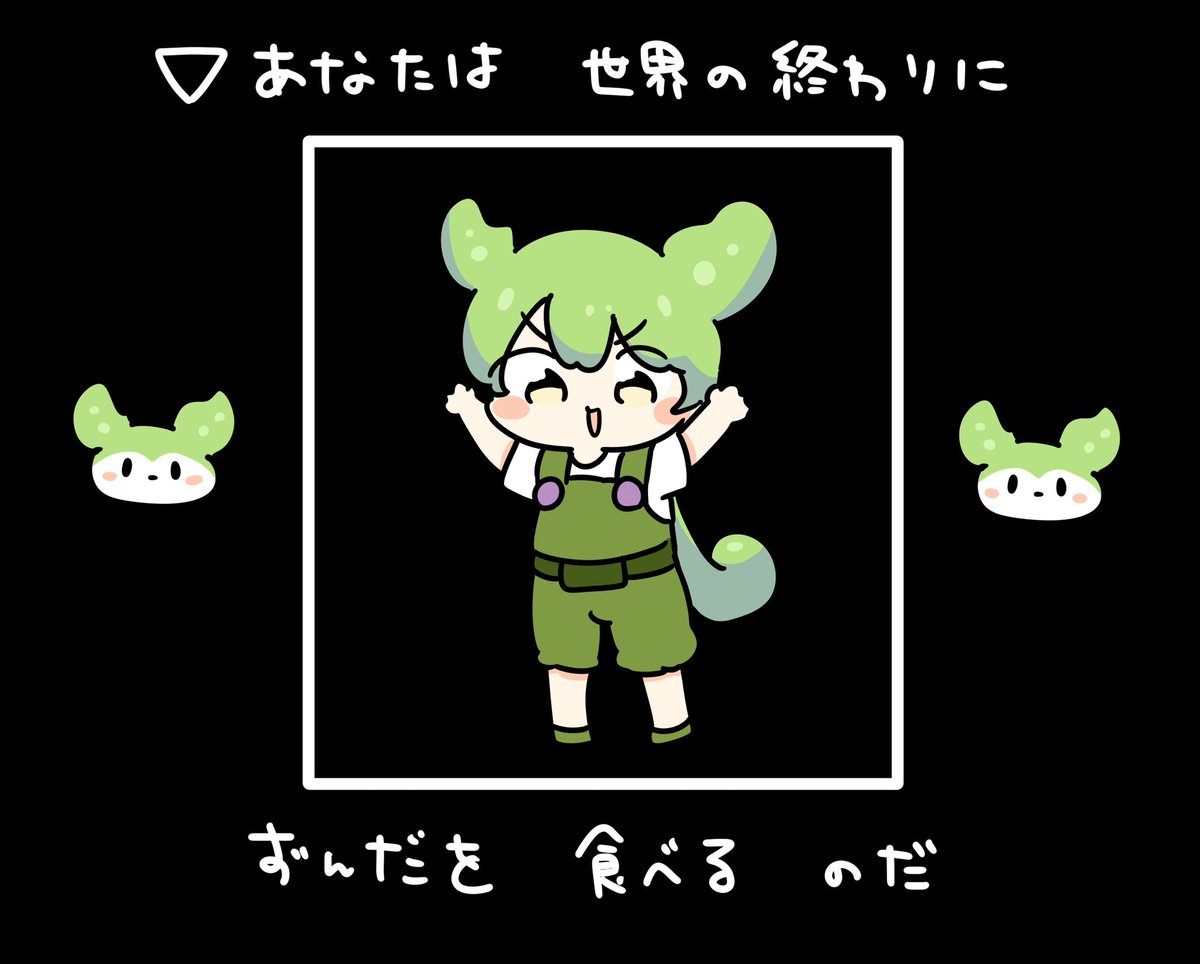 ぴょこっとついんて！ZINEフェス東京(5階B2)インタネスクエア(イ5.6