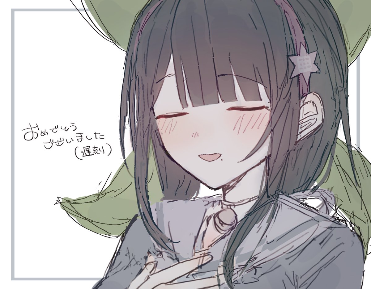 二七五 tweet media