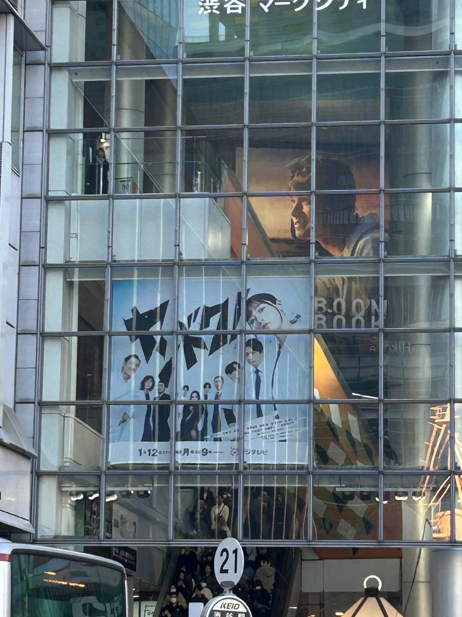 ご利益のあるハチ公とヤンドクのポスターみっけ！✨️ #橋本純情内科