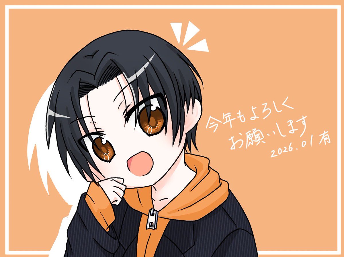 気づいたら年越ししてお正月が過ぎてずいぶん経ってました( ᐛ )マジでX見てなかったよ…
今年もよろしくお願いします！