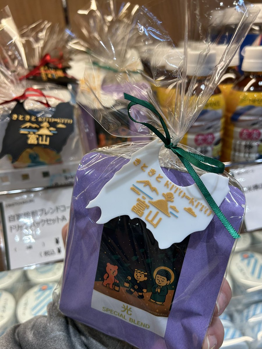 見てー！これ可愛い！ 富山駅の『おみやげ処富山』で見つけた