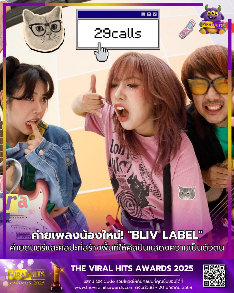Theviralhits_th's tweet image. "BLIV LABEL" ค่ายเพลงน้องใหม่ที่ผสานดนตรีและศิลปะด้วยความสร้างสรรค์

BLIV LABEL — ค่ายดนตรีและศิลปะที่สร้างพื้นที่ให้ศิลปินแสดงความเป็นตัวตนในแบบไร้ขีดจำกัด ท่ามกลางความเร่งรีบยุคปัจจุบันที่เน้นความก้าวหน้าทางธุรกิจ มีคนกลุ่มหนึ่งที่เลือกจะเดินด้วยจังหวะของตัวเอง ช้า บ้าง เร็ว