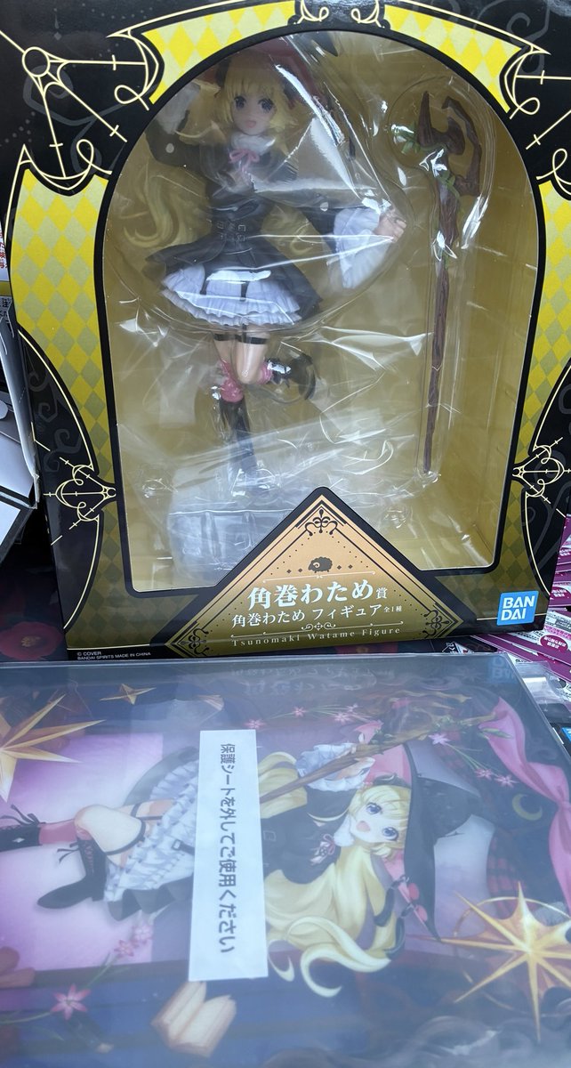 Post by ぽっけ🍙🥐【ほっけ】 on X: 業者か🙄