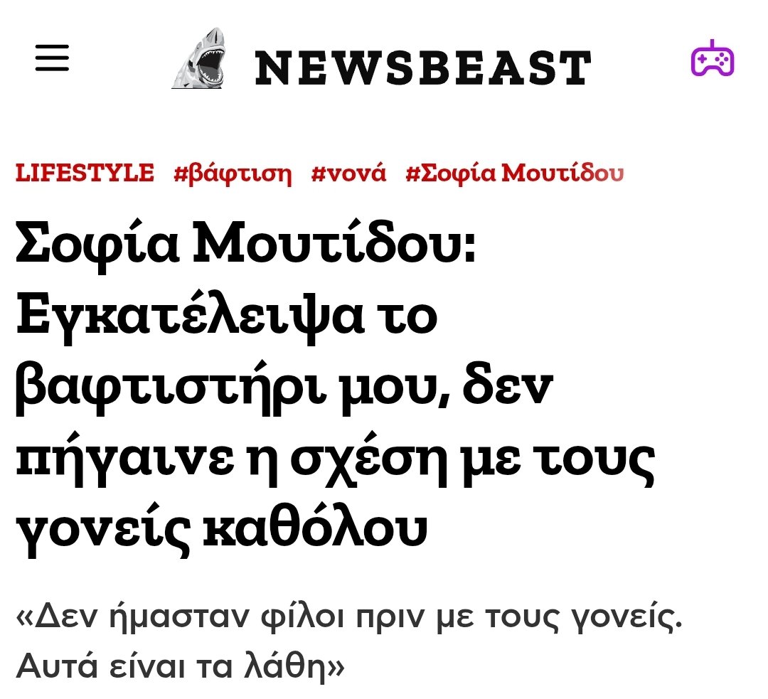 Μονιμως κουρασμενος tweet media