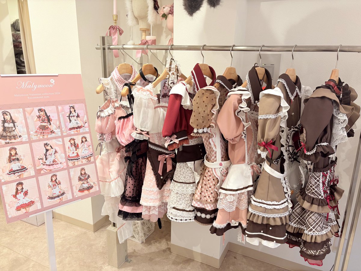 malymoon__akiba's tweet image. 🍫𝐕𝐀𝐋𝐄𝐍𝐓𝐈𝐍𝐄 𝐂𝐨𝐥𝐥𝐞𝐜𝐭𝐢𝐨𝐧🍫

Malymoon秋葉原店バレンタインコスチューム多数入荷してます♡

オンラインでは予約、残りわずかの商品もございます！
在庫状況などお気軽にお問い合わせくださいませ✨

ご来店お待ちしてます🎀

#Malymoon