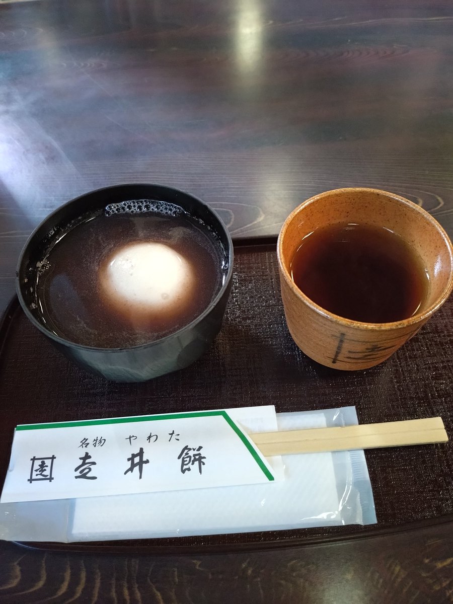 suu2160's tweet photo. 家族でいつもの神社に厄明け参りへ！

ここのぜんざいが一番好き🩷

#日常垢
#厄明け参り https://t.co/OlSOOAcdeO