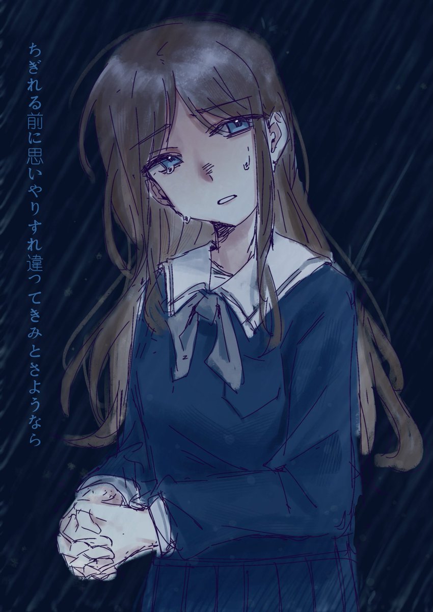 「ハルノ寂寞」
#長崎そよ #BanGDream #MyGO #CRYCHIC