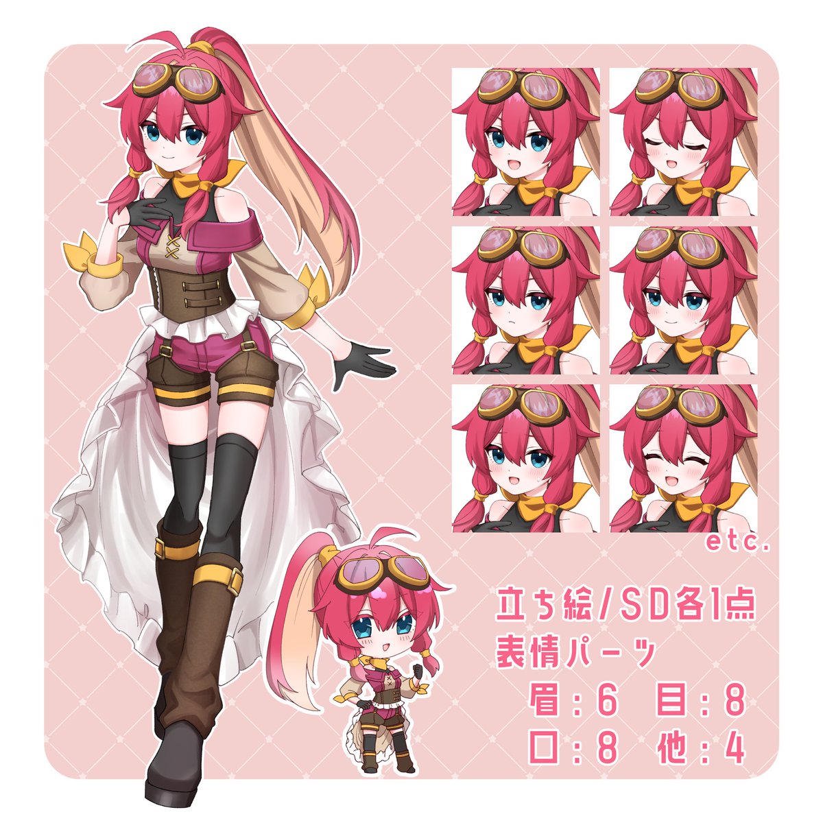 本日20:00頃にAdopt出品します なにとぞ～ 