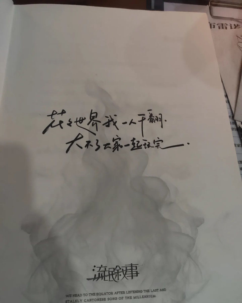 Claudette1983's tweet photo. 最近迷上了打剧本杀，现在剧本杀已经进化到要打十个小时了 https://t.co/P0ztgk5bAI