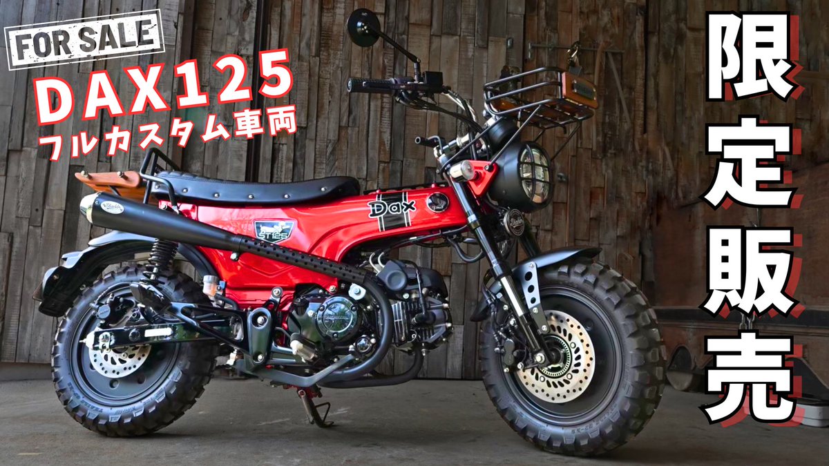 ボム ドープ カスタム DOPE-RBD91 8inch チョッパーハンドル for Rebel250~500