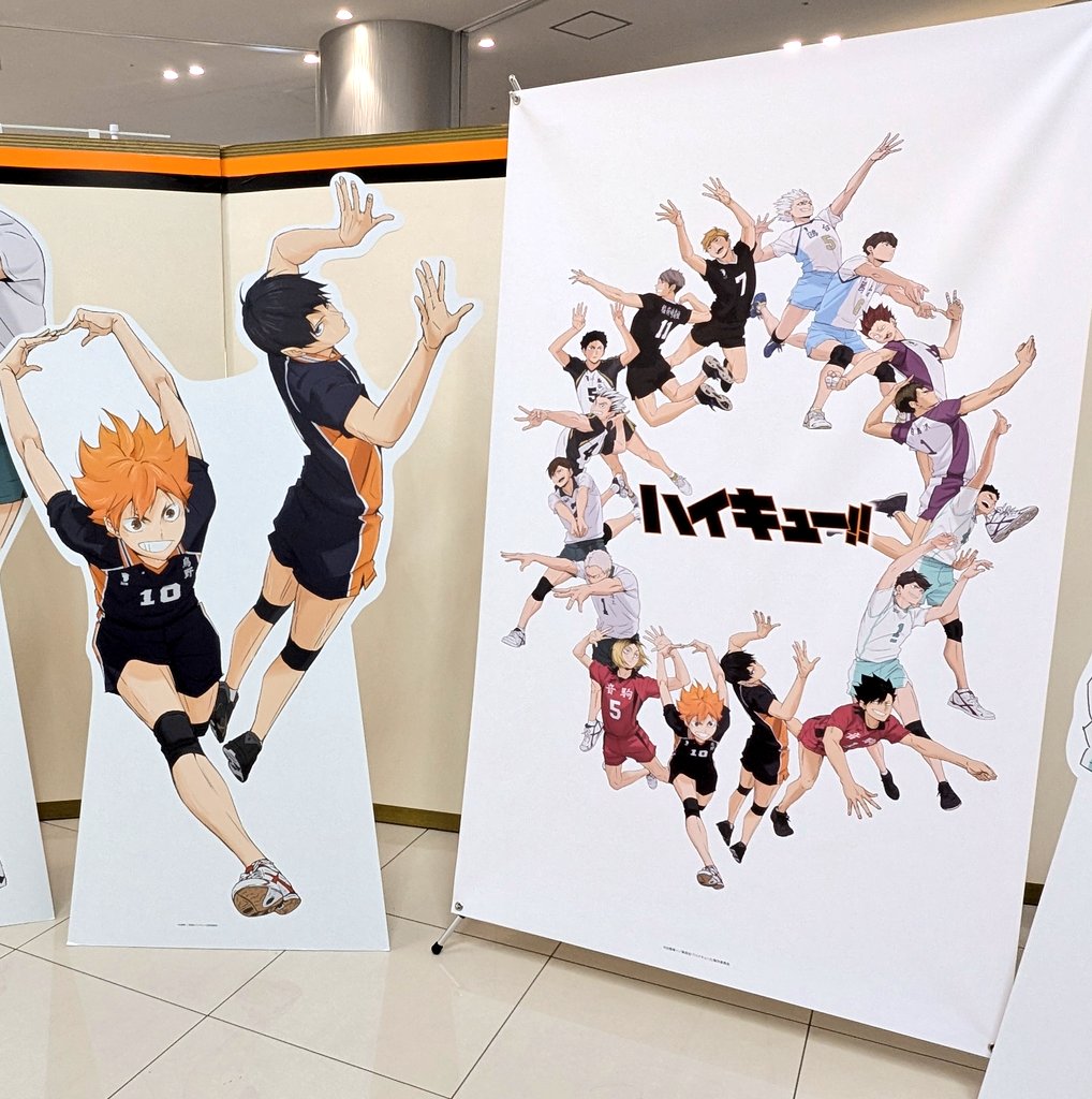ハイキュー展してたから寄ってみた なんか仙台住んでた頃を思い出してた