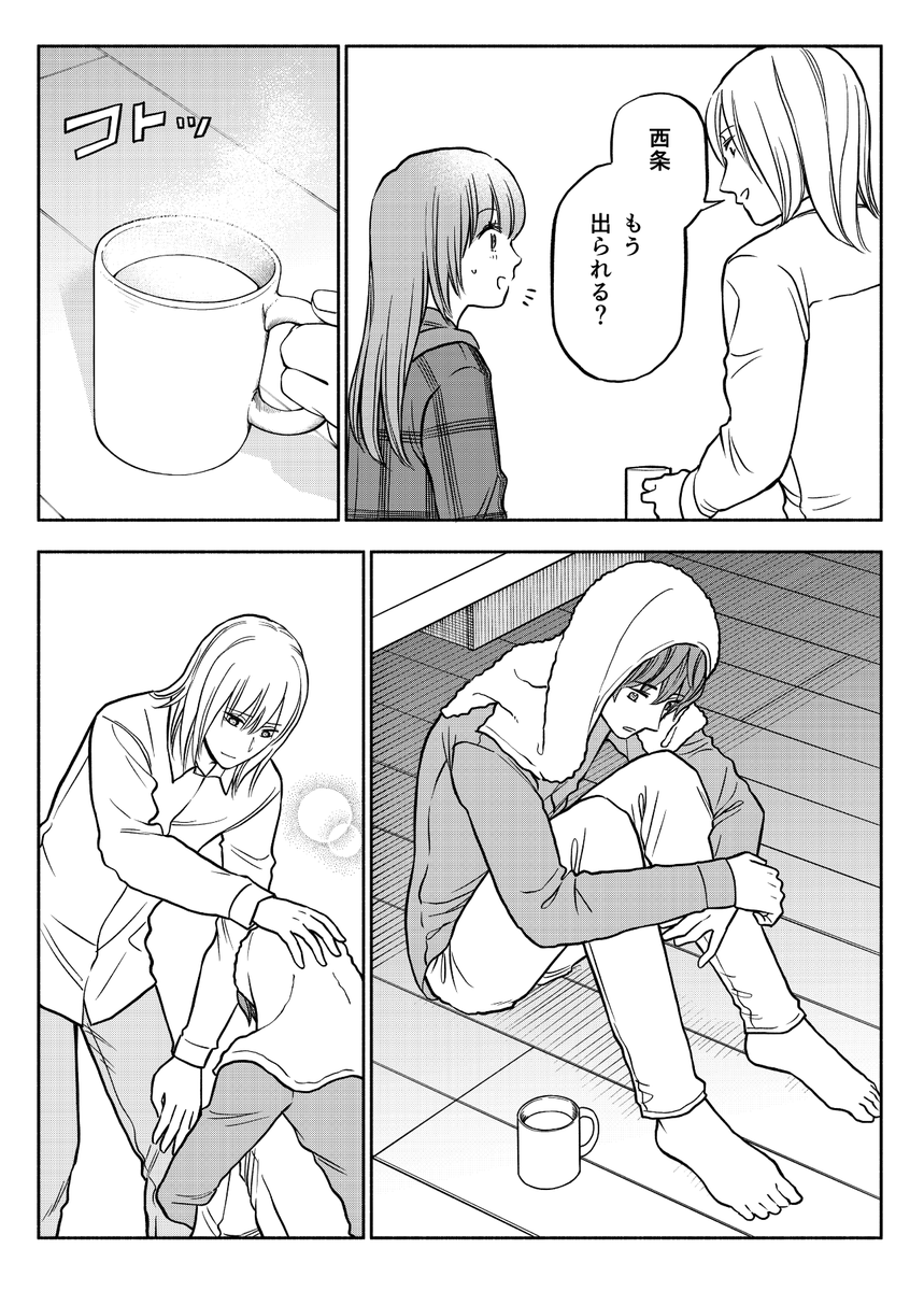 【最新話更新】
コミックブーストで、『#グラスハート』8話後半が更新されました!
何卒よろしくお願いいたします!!

https://t.co/8rnKAwuJVN 