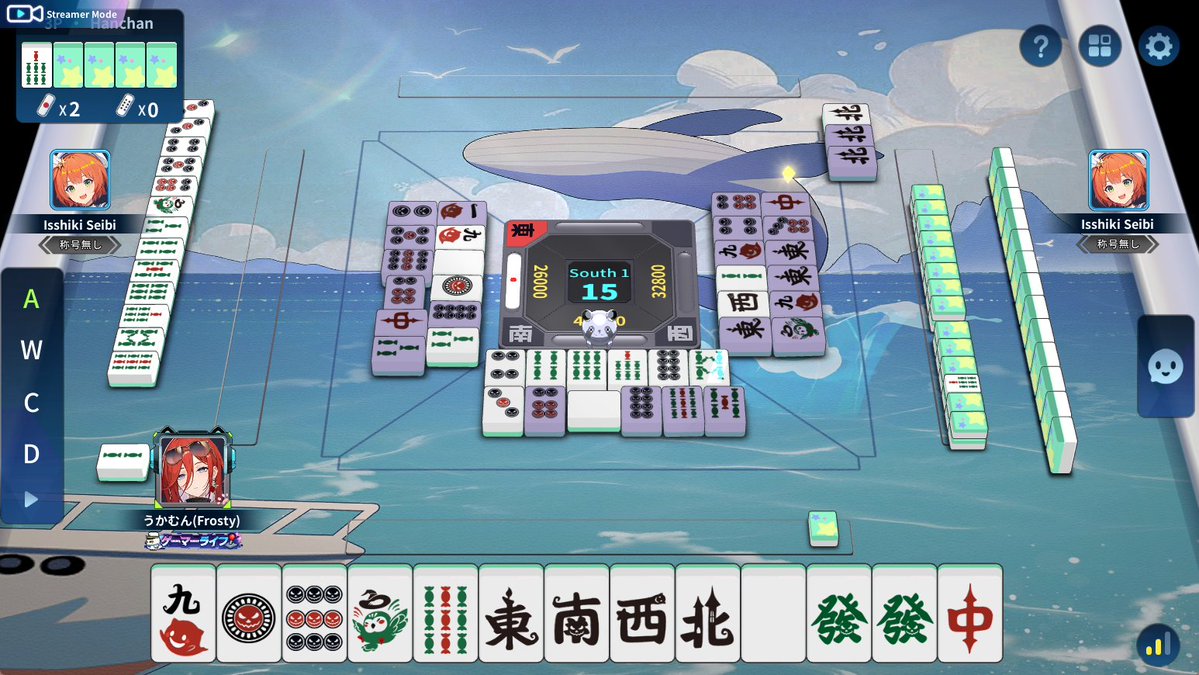 国士あがれなんだ！😭😭😭
I lost by 1 more tile ....

#うかむん杯 #FROSTYCUP