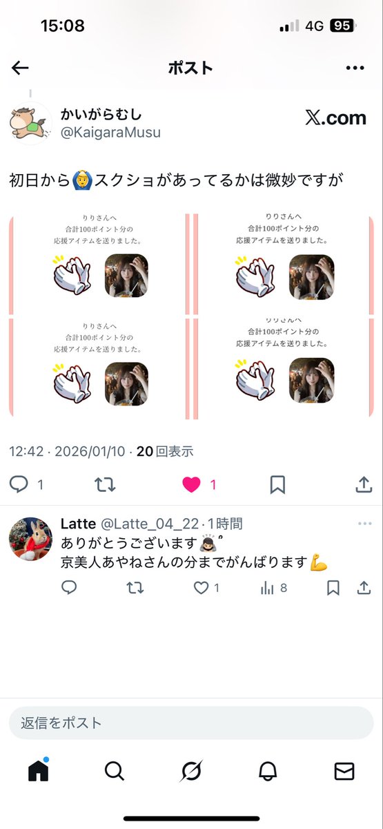 Latte tweet media