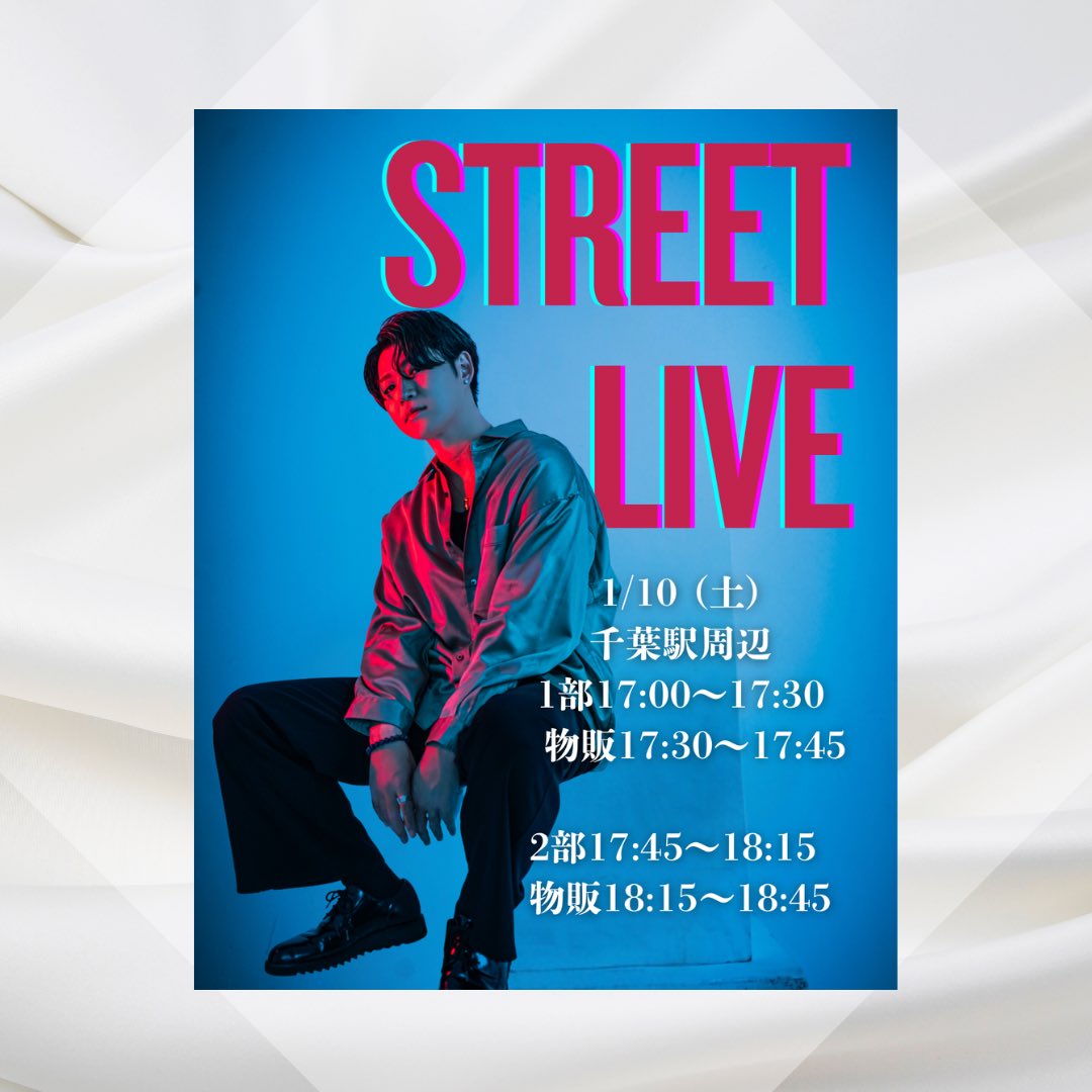 君のせい】サブスク解禁🎧Junkiです🤙 (@junki09junki08) / Posts / X