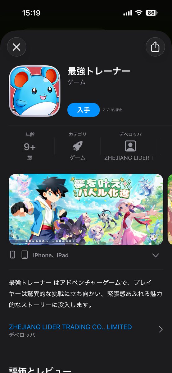 ナックルの民🐉翼 tweet media