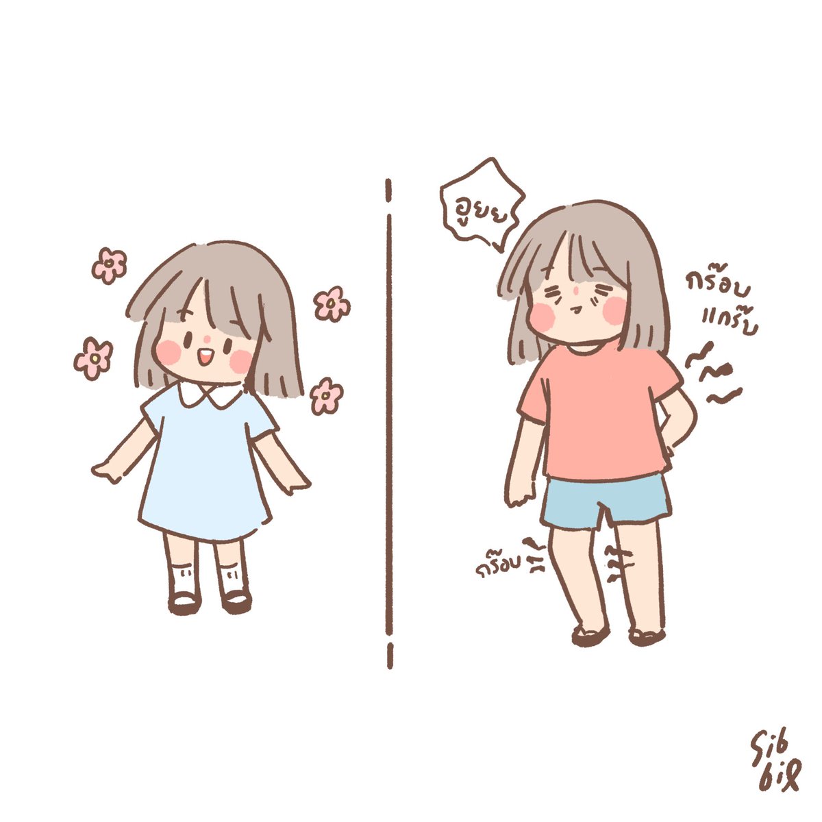 เด็กในวันนั้น เติบโตเป็นผู้ใหญ่ที่ปวดหลังในวันนี้