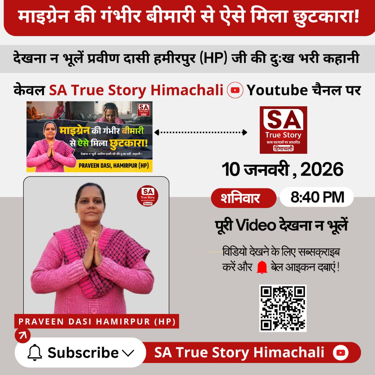 #Kabir_is_Supreme_God