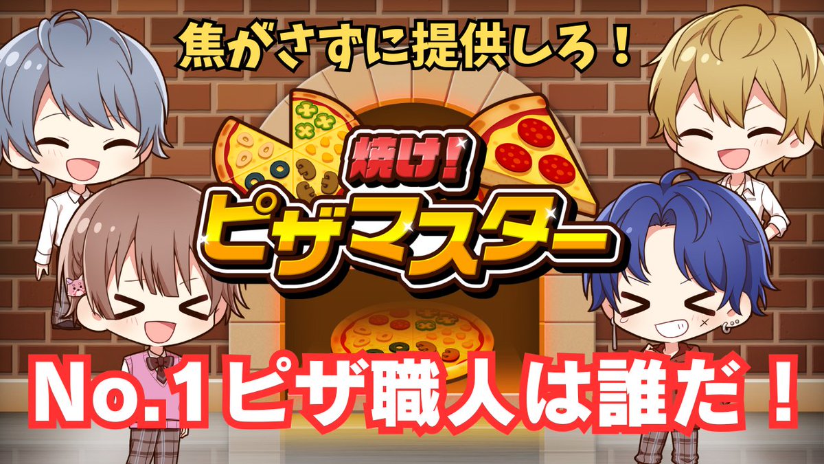 公式】Seasons 🍀しーずんず【4/10 1ST CONCERT】 (@Seasons_info_)