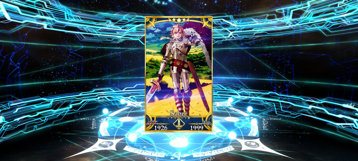 いらっしゃいましたー
