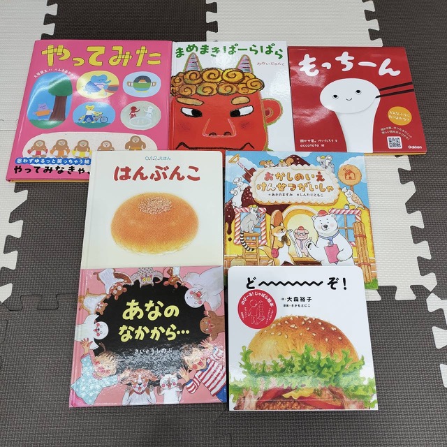 bookshop_oukoku's tweet photo. ＃本の王国文化センター前店です☆
本日も読み聞かせ開催いたしました～ご参加して下さったみなさま、ありがとうございました♪
次回は２月14日土曜日１１時からです。図書カードスタンプラリーも開催中です！ぜひお越しください♪お待ちしております☆
＃本の王国文化センター前店
＃えほん読み聞かせ https://t.co/n3s7rqb7QL