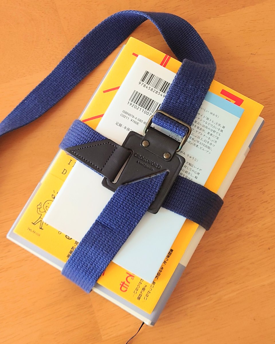 michicoming's tweet image. 大学時代の友人が当時ゼミで撮った集合写真をラインで送ってくれて、「私、何を持ってるんだろう？」と拡大してわかった！ブックバンド！引き出しを探したら普通にしまってあった。今、これ使ってる大学生いるのかなぁ。そもそも存在を知らないかもなー